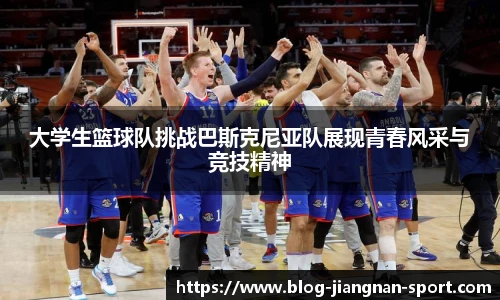 江南体育网址