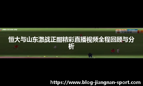 江南体育