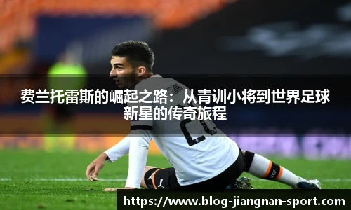 江南体育官网