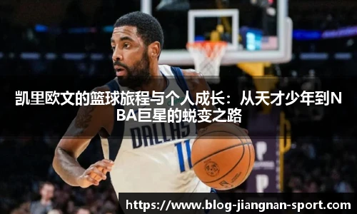 江南体育官网