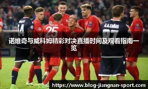 江南体育