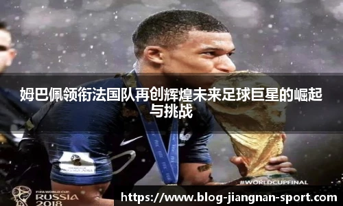 江南体育官网