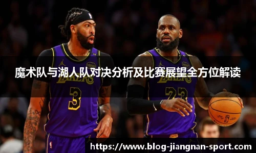 江南体育官网