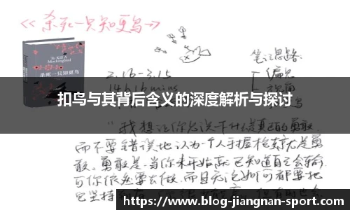 江南体育