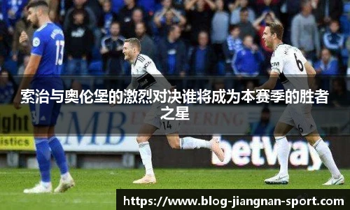江南体育
