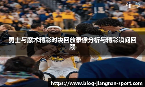 江南体育官网