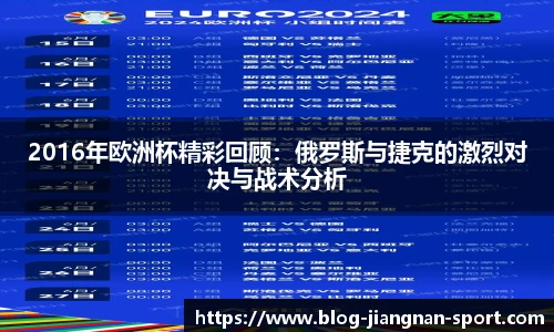 江南体育官网