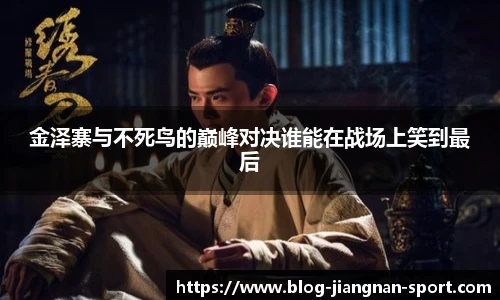 江南体育官网