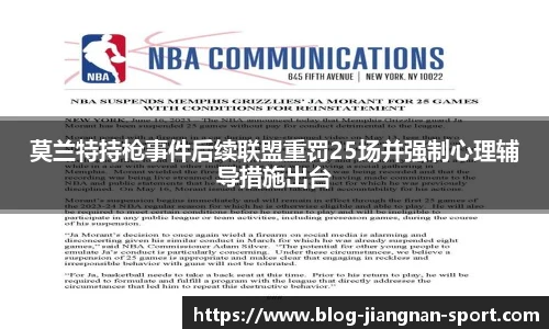 江南体育app