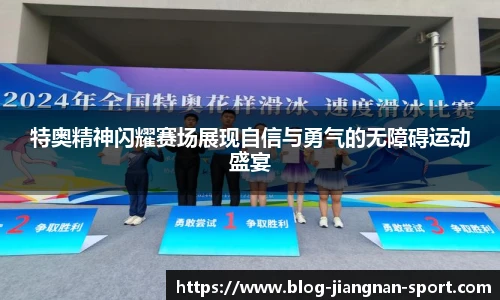 江南体育官网