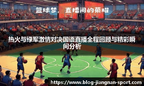 江南体育网址
