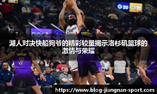 江南体育官网