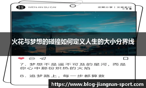 江南体育网址