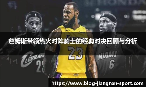 江南体育官网