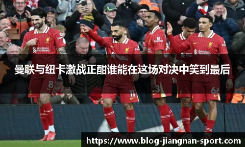 江南体育