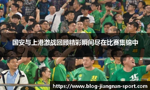 江南体育官网
