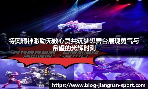 江南体育网址