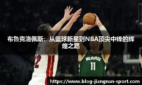 江南体育