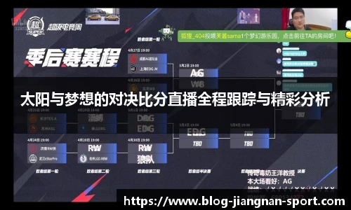 江南体育