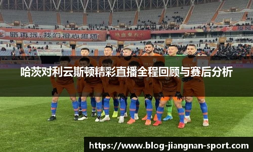 江南体育官网