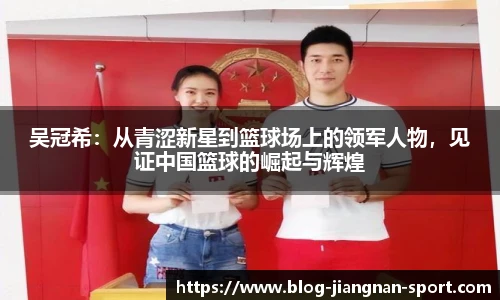 江南体育网址