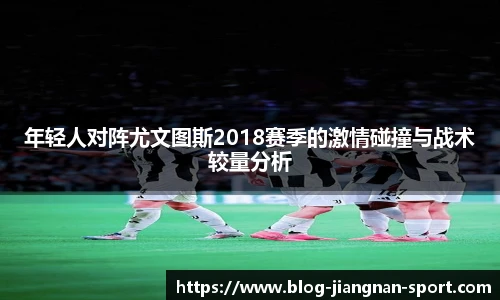 江南体育官网