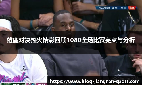 江南体育官网
