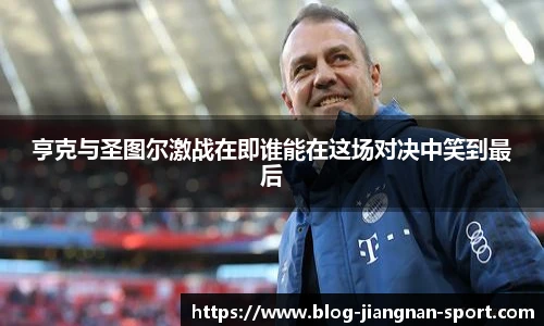 江南体育app