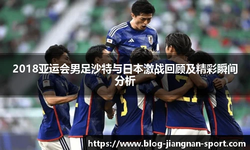 江南体育官网