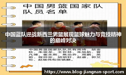 江南体育官网