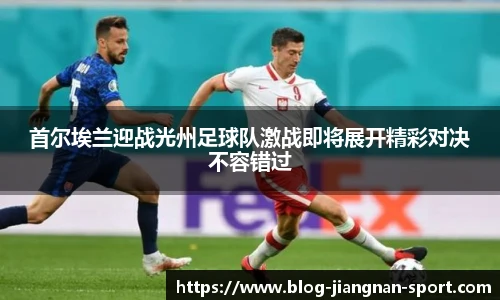 江南体育官网