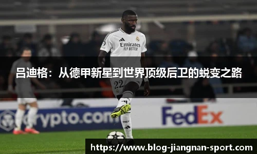 江南体育官网