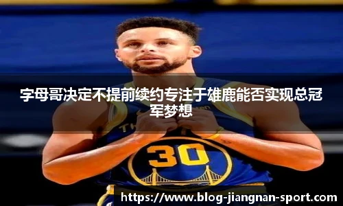 江南体育官网