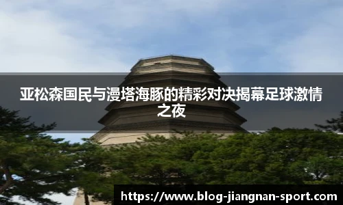 江南体育网址
