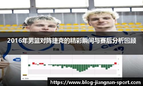 江南体育官网